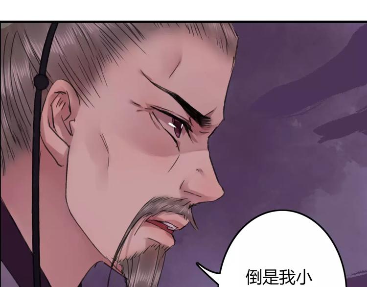 第20话（下）危险在靠近-第26话