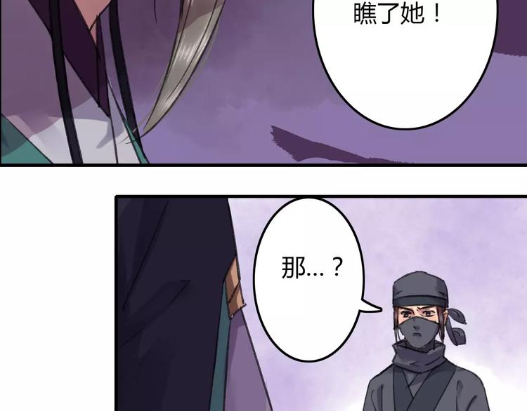 第20话（下）危险在靠近-第26话