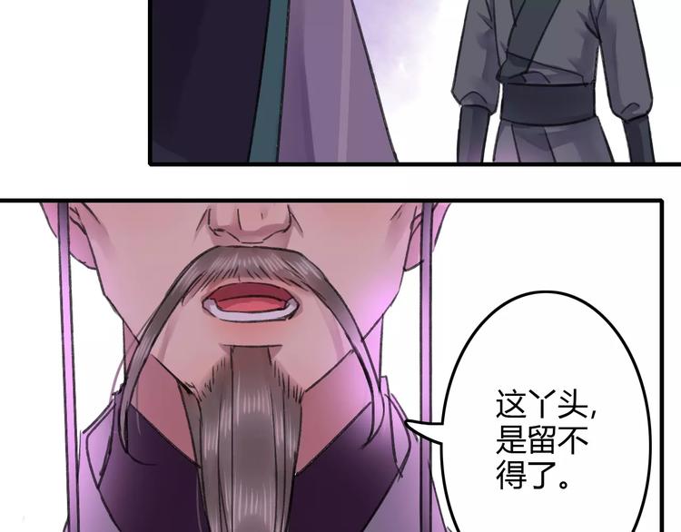 第20话（下）危险在靠近-第26话