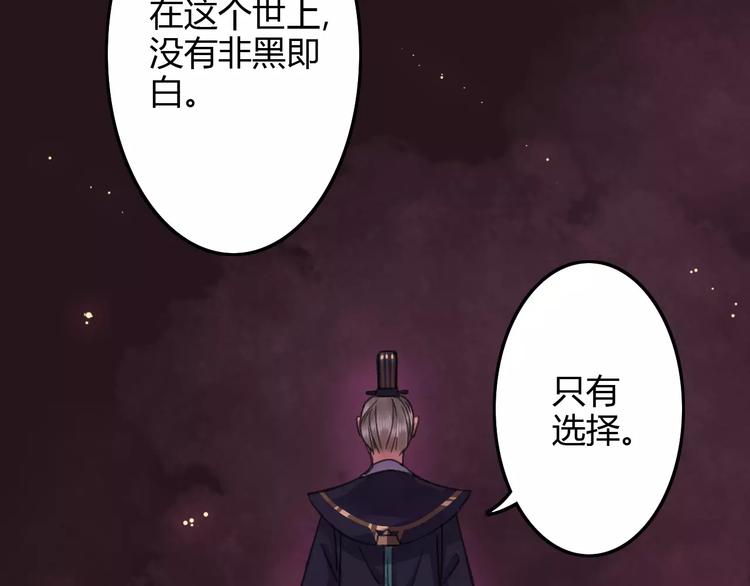 第20话（下）危险在靠近-第26话