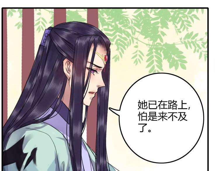 第20话（下）危险在靠近-第26话