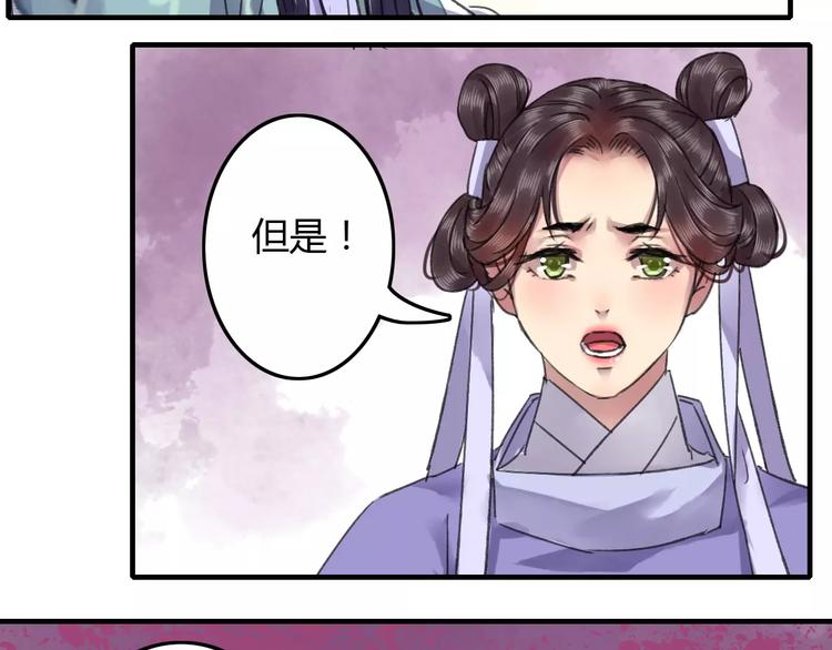 第20话（下）危险在靠近-第26话