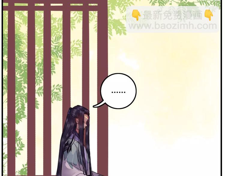 第20话（下）危险在靠近-第26话