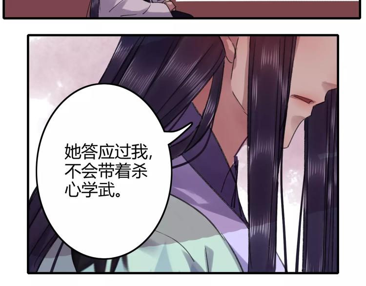 第20话（下）危险在靠近-第26话