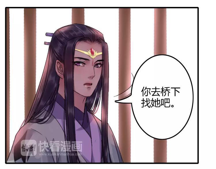 第20话（下）危险在靠近-第26话