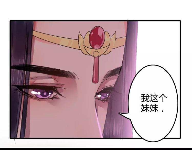 第20话（下）危险在靠近-第26话