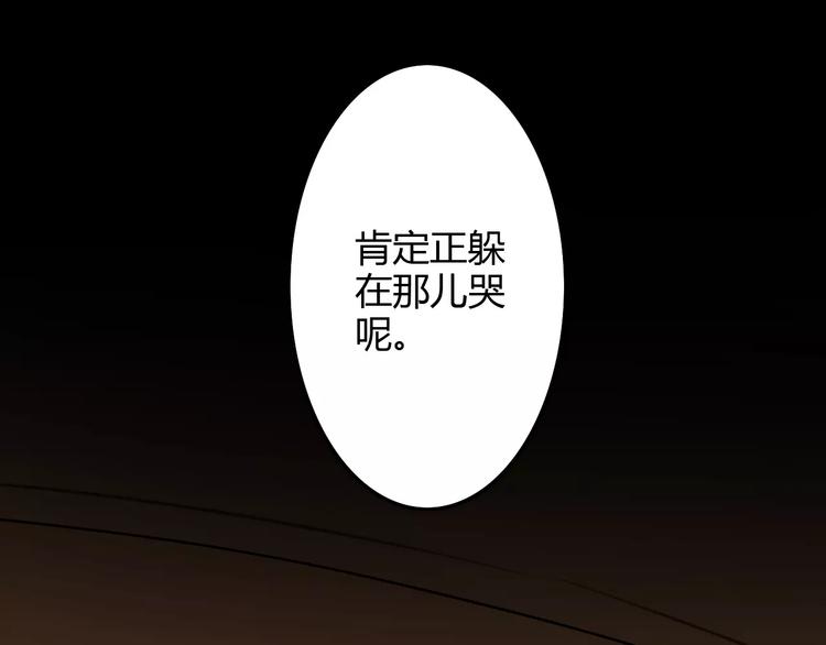 第20话（下）危险在靠近-第26话