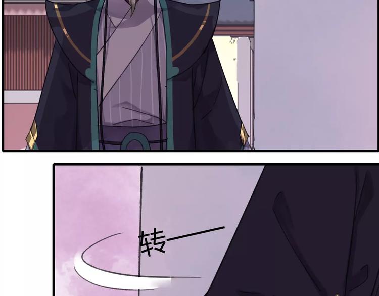 第20话（下）危险在靠近-第26话