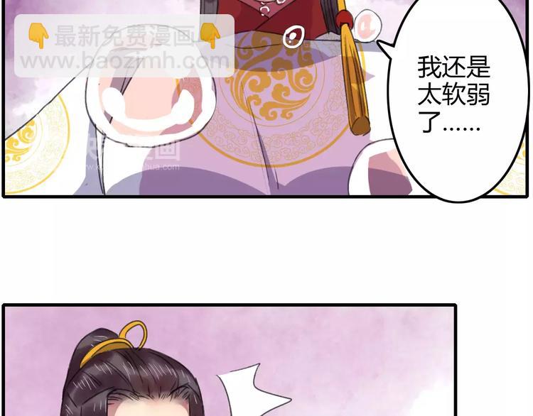 第20话（下）危险在靠近-第26话