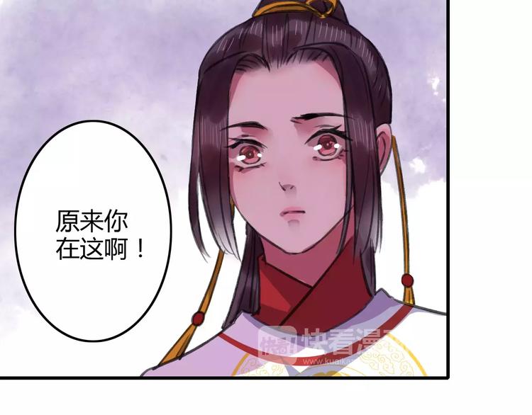 第20话（下）危险在靠近-第26话