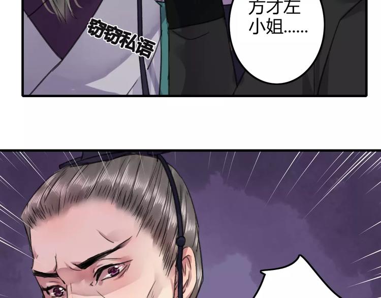 第20话（下）危险在靠近-第26话