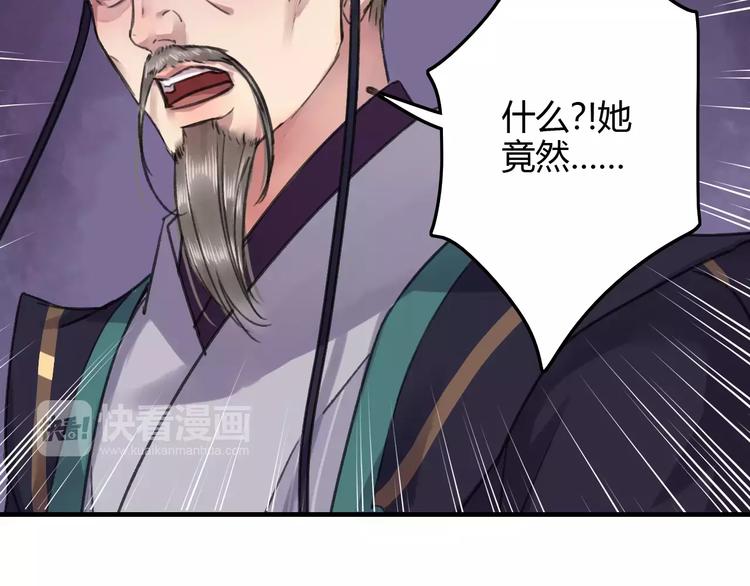 第20话（下）危险在靠近-第26话