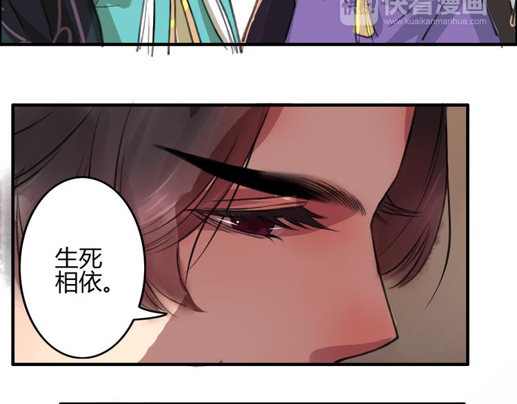 第3话 一生一世一心人(1/3)-第4话