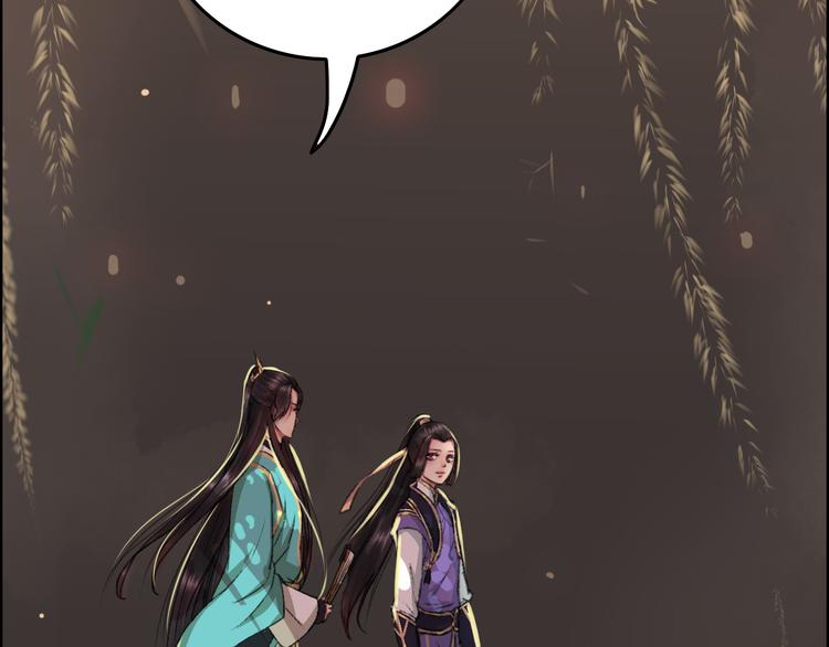 第3话 一生一世一心人(1/3)-第4话