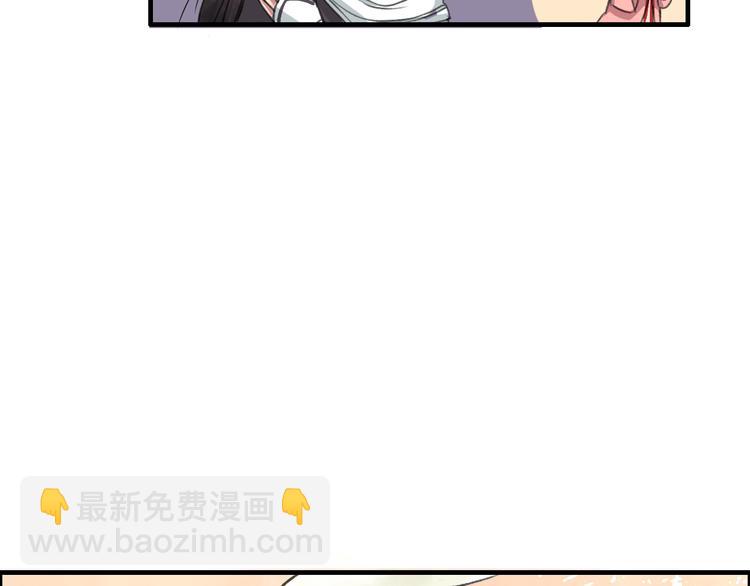 第3话 一生一世一心人(1/3)-第4话