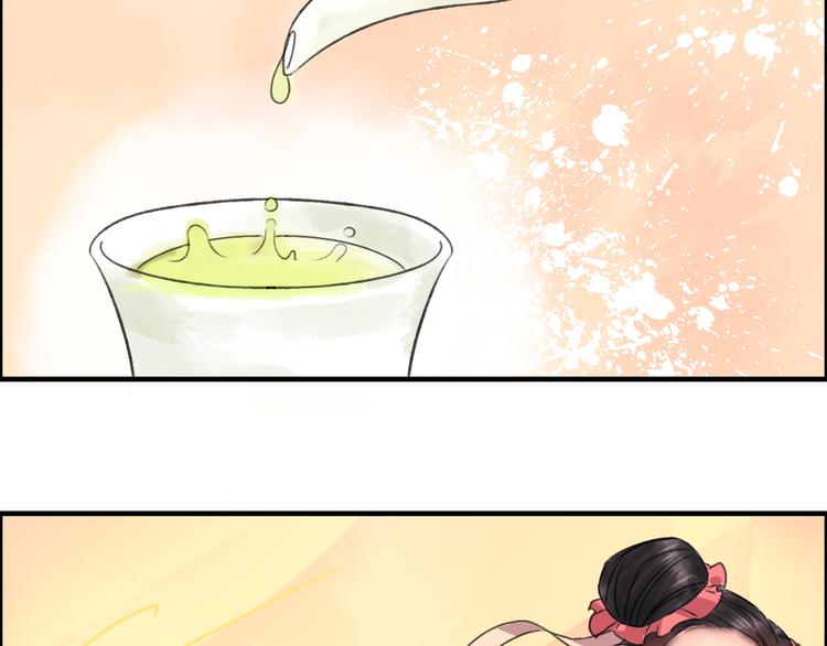 第3话 一生一世一心人(1/3)-第4话