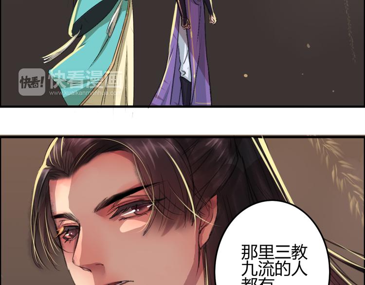 第3话 一生一世一心人(1/3)-第4话