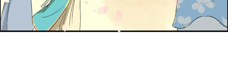 第3话 一生一世一心人(1/3)-第4话