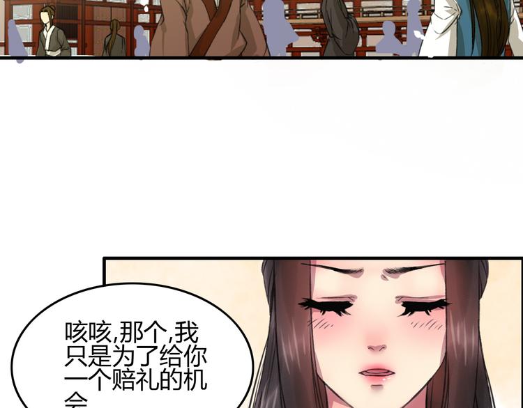 第3话 一生一世一心人(1/3)-第4话