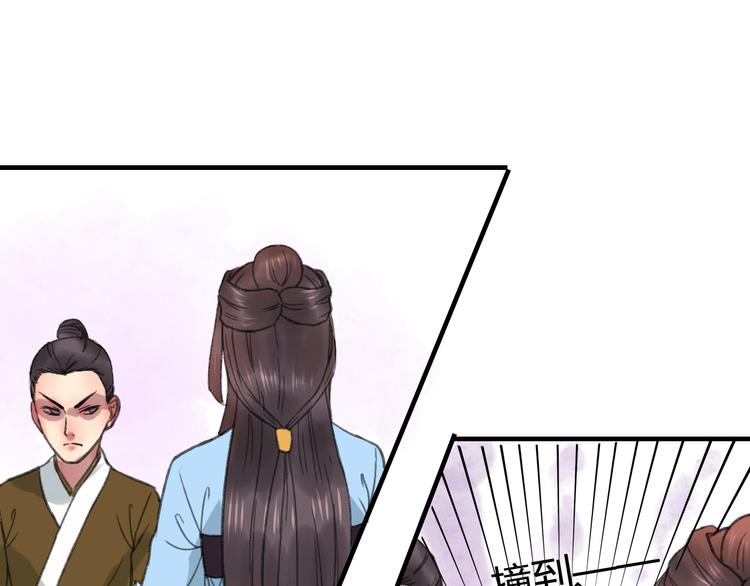 第3话 一生一世一心人(1/3)-第4话