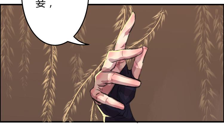 第3话 一生一世一心人(1/3)-第4话