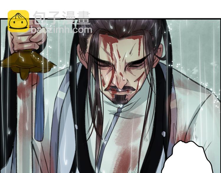 第5话 此生非她不娶(1/4)-第6话