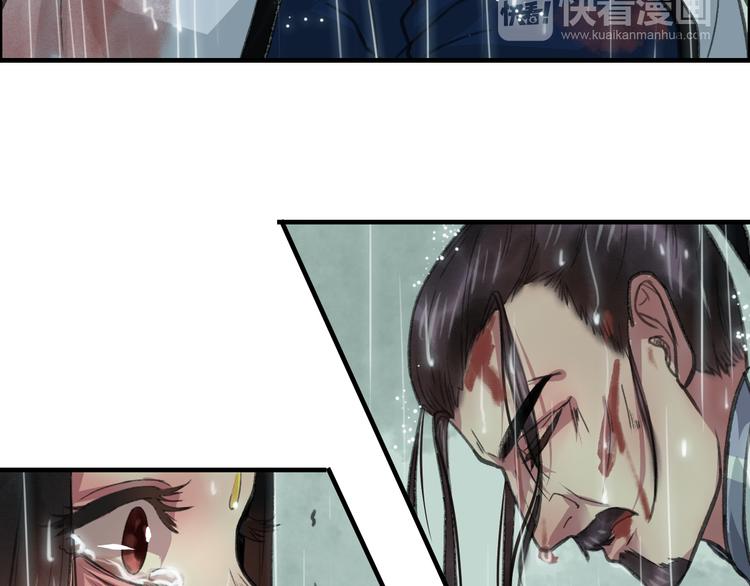 第5话 此生非她不娶(1/4)-第6话