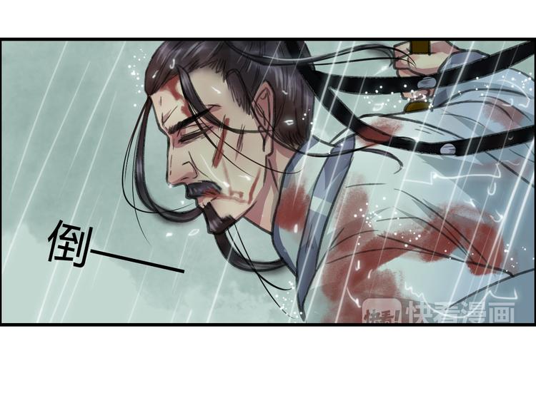 第5话 此生非她不娶(1/4)-第6话