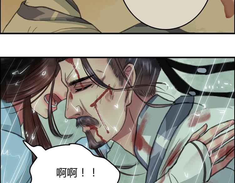 第5话 此生非她不娶(1/4)-第6话