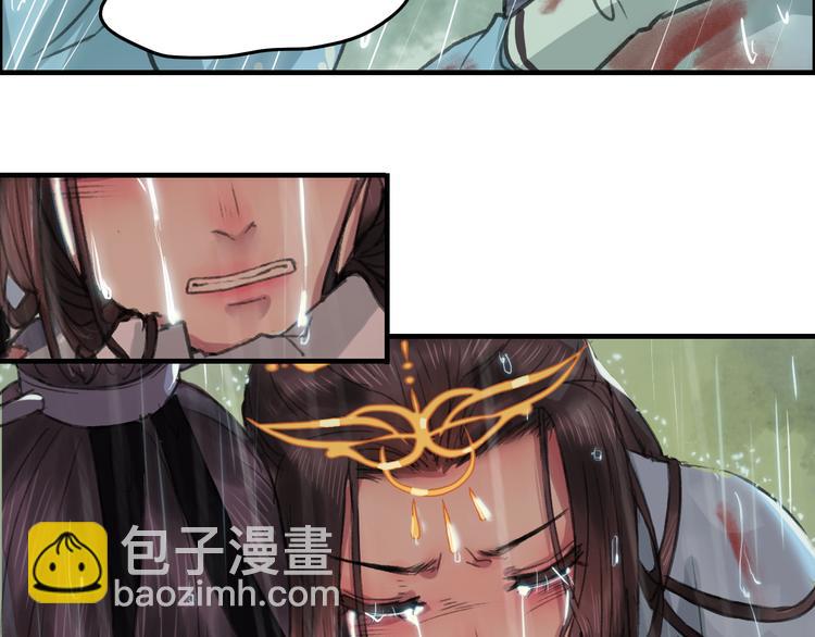 第5话 此生非她不娶(1/4)-第6话