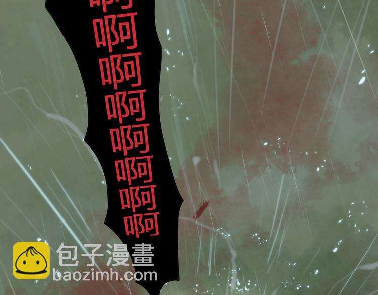 第5话 此生非她不娶(1/4)-第6话