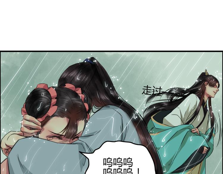 第5话 此生非她不娶(1/4)-第6话