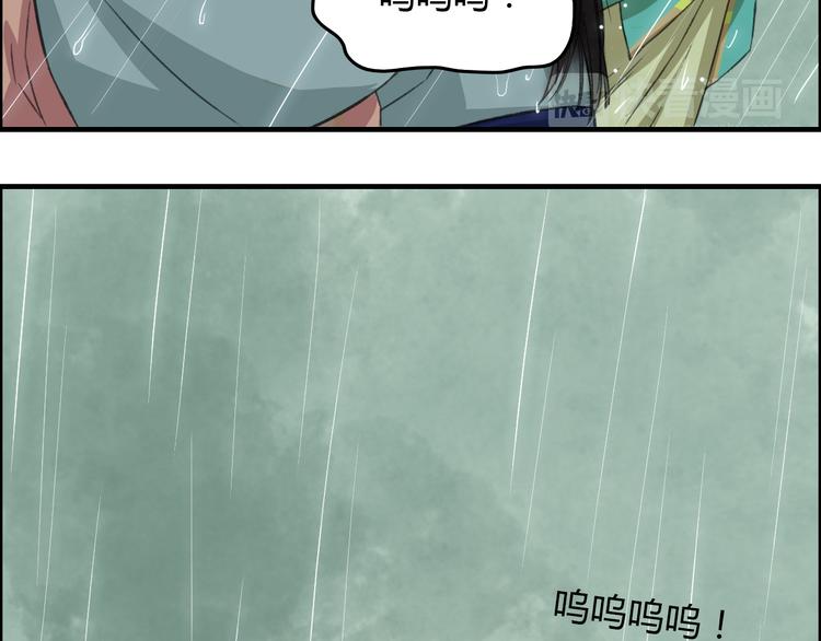 第5话 此生非她不娶(1/4)-第6话