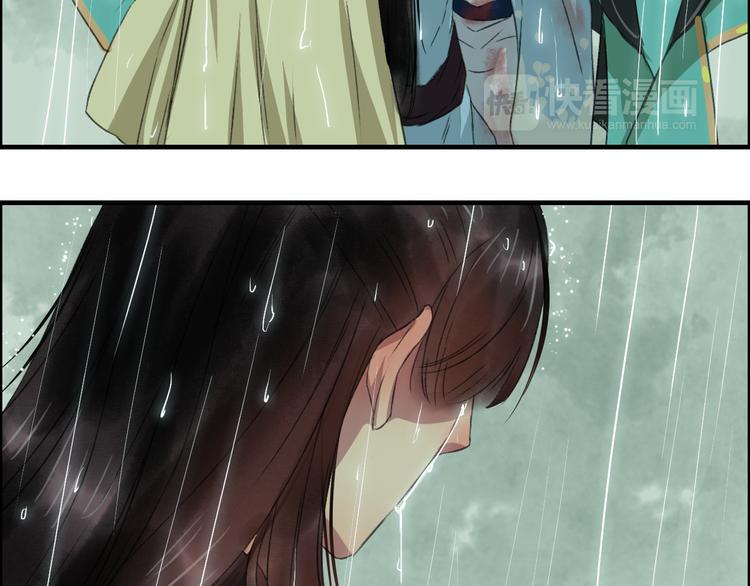 第5话 此生非她不娶(1/4)-第6话