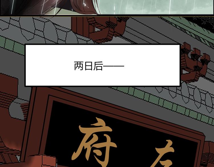 第5话 此生非她不娶(1/4)-第6话