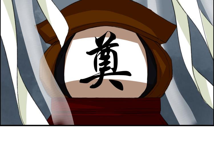 第5话 此生非她不娶(1/4)-第6话