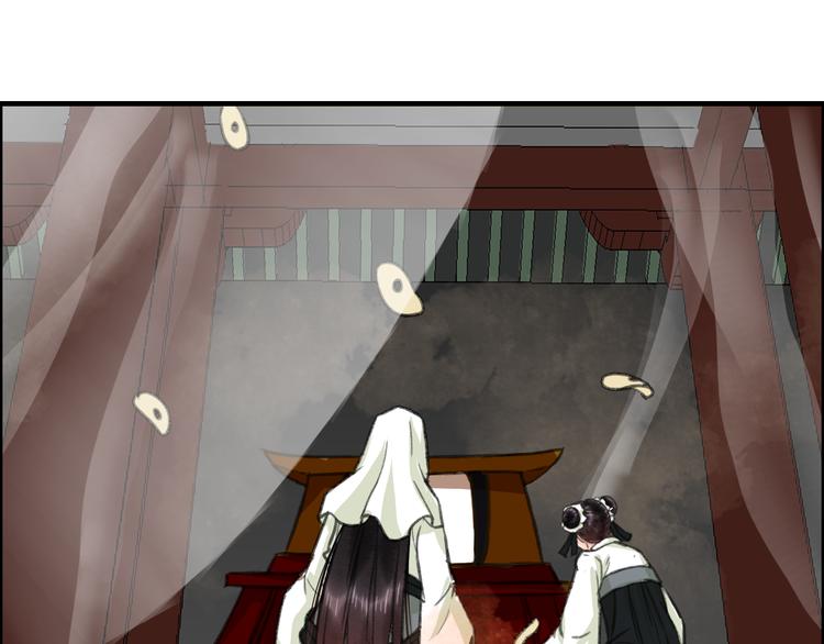 第5话 此生非她不娶(1/4)-第6话