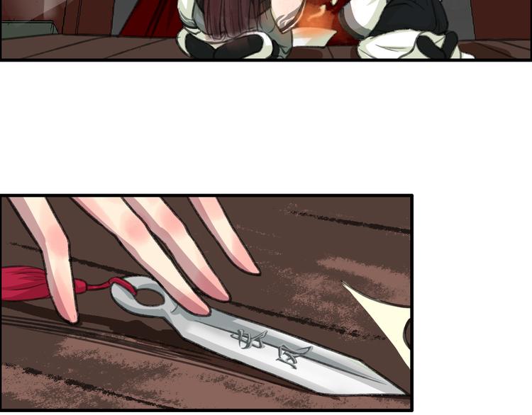 第5话 此生非她不娶(1/4)-第6话