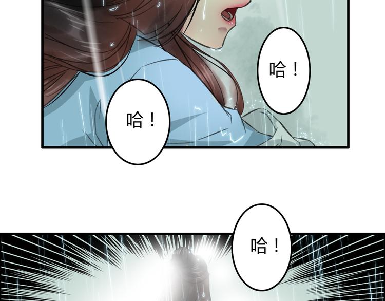 第5话 此生非她不娶(1/4)-第6话