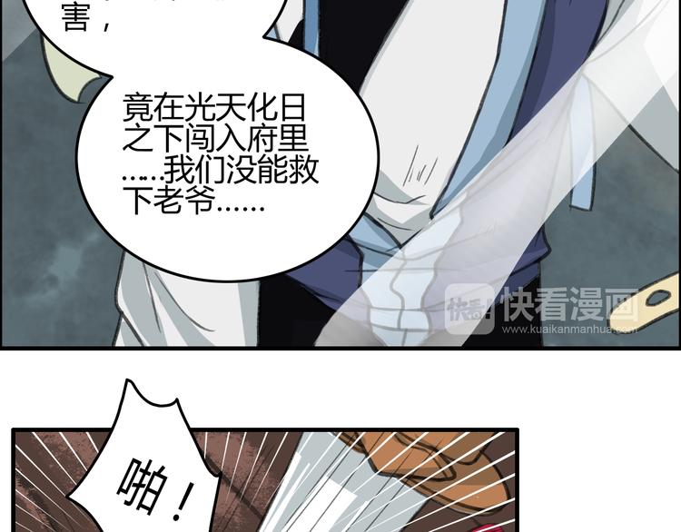 第5话 此生非她不娶(1/4)-第6话