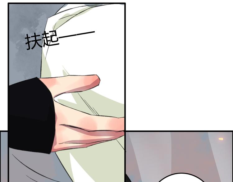 第5话 此生非她不娶(1/4)-第6话