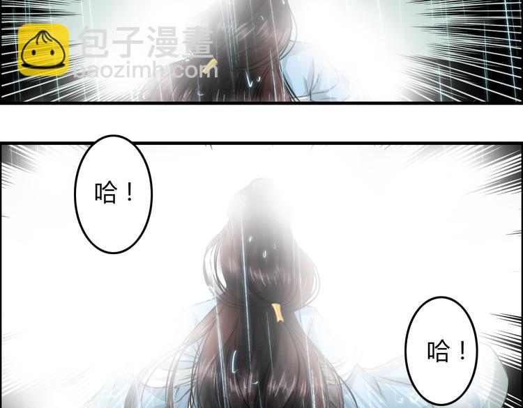 第5话 此生非她不娶(1/4)-第6话