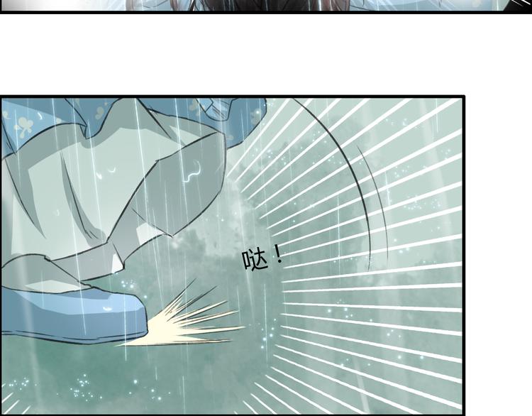 第5话 此生非她不娶(1/4)-第6话