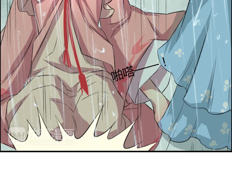 第5话 此生非她不娶(1/4)-第6话