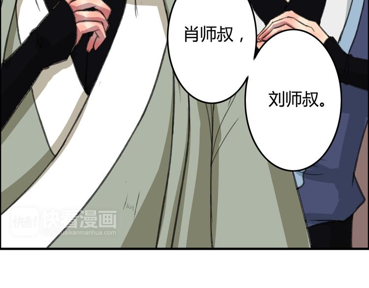 第7话 花魁不是要卖了我们吧！(1/3)-第8话