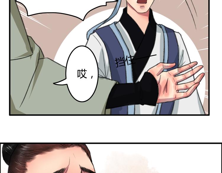 第7话 花魁不是要卖了我们吧！(1/3)-第8话