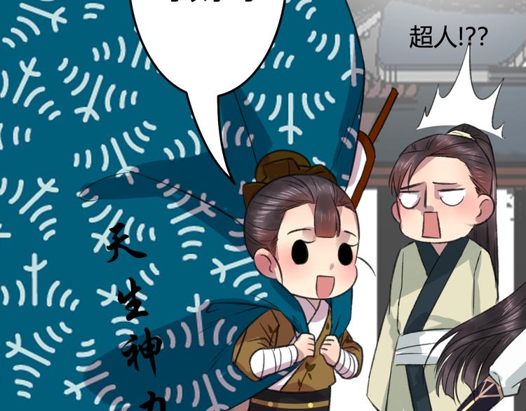 第7话 花魁不是要卖了我们吧！(1/3)-第8话