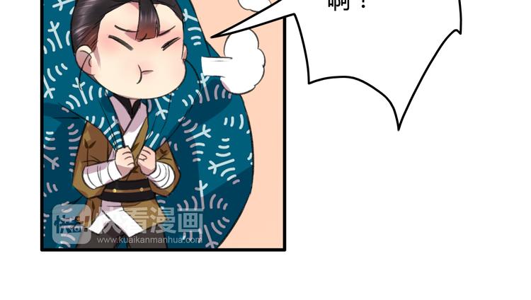 第7话 花魁不是要卖了我们吧！(1/3)-第8话