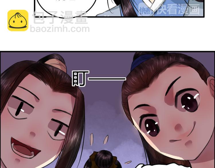 第7话 花魁不是要卖了我们吧！(1/3)-第8话