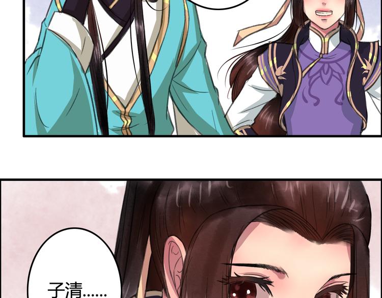 第7话 花魁不是要卖了我们吧！(1/3)-第8话